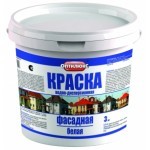 Краска ВД ОПТИЛЮКС фасадная 1.4 кг