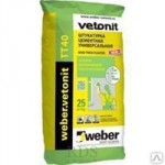 Штукатурка Универсальная WEBER.VETONIT ТТ40, 25 кг