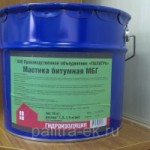 Мастика битумная гидроизолирующая 10 кг. МБГ