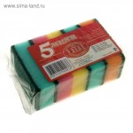 Губка бытовая Мини (5шт)