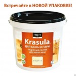 KRASULA Защитный состав для бань и саун (2,7л) без литографии