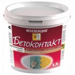 Бетоконтакт КОЛЛЕКЦИЯ (3кг) ведро д/н. и вн. раб