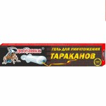 Гель от тараканов Дохлокс 20 мл. шприц