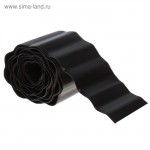 Лента бордюрная гофрированная 0,15*9 м