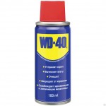 Средство WD-40 универсальное 100 мл