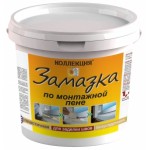 Замазка Коллекция(по пене.) 3,0 кг