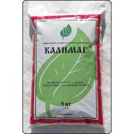 Калимаг 1 кг.