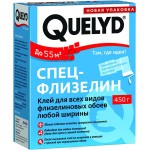 Клей обойный QUELYD СПЕЦ-ФЛИЗЕЛИН