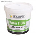 Клей ПВА ЛАКРА универсальный 0,9 кг