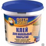 Клей для напольных покрытий ОПТИЛЮКС 5 кг