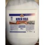 Клей ПВА ОПТИЛЮКС СУ 10 кг