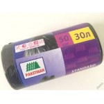 Мешок для мусора 30 л.(50шт)