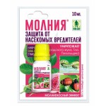 Молния 10мл от колорадского жука