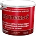 Гидротекс Б (0.7 кг и 6 кг)