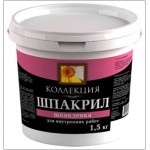 Шпаклёвка акрилатная влагостойкая 0.8 кг, 1.5 кг