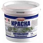 Краска ОПТИЛЮКС интерьерная белоснежная 1.4 кг, 3 кг, 7 кг, 14 кг