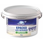 Краска СПУТНИК потолочная белоснежная 3 кг, 7 кг