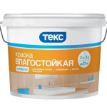 Краска ТЕКС водно-дисперсная влагостойкая 