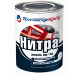 Эмаль НЦ-132 П белая Ярославль Нитра 0.8 кг, 1.8 кг